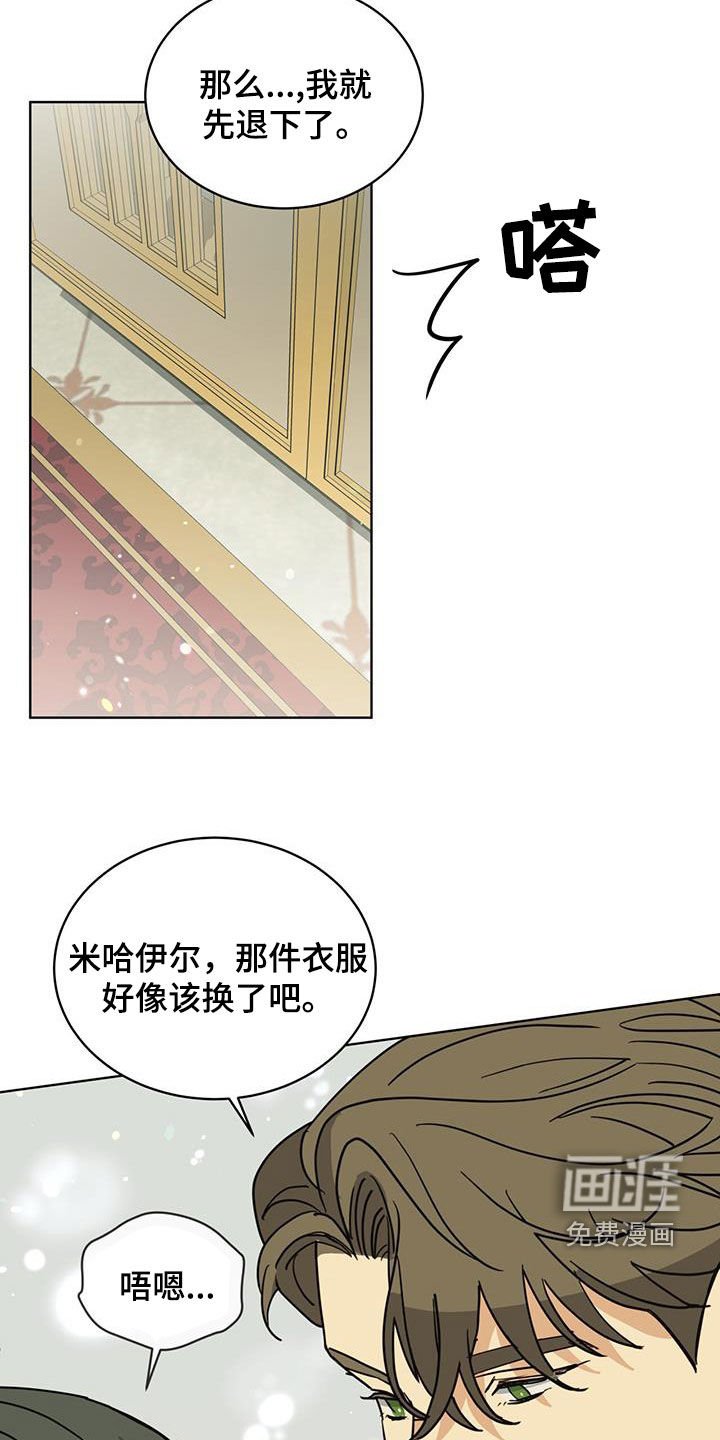 第46章：真是不诚实