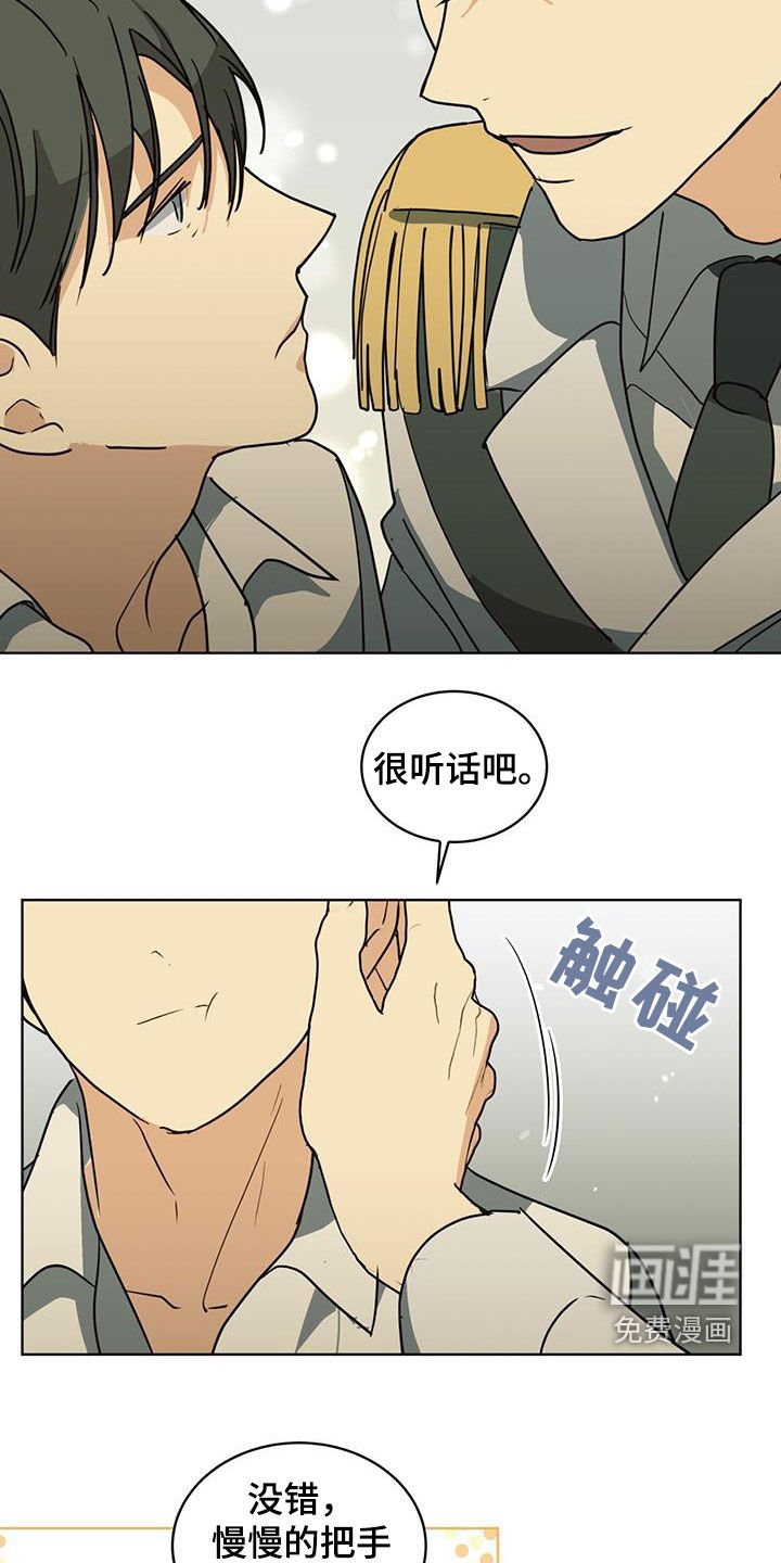 第46章：真是不诚实