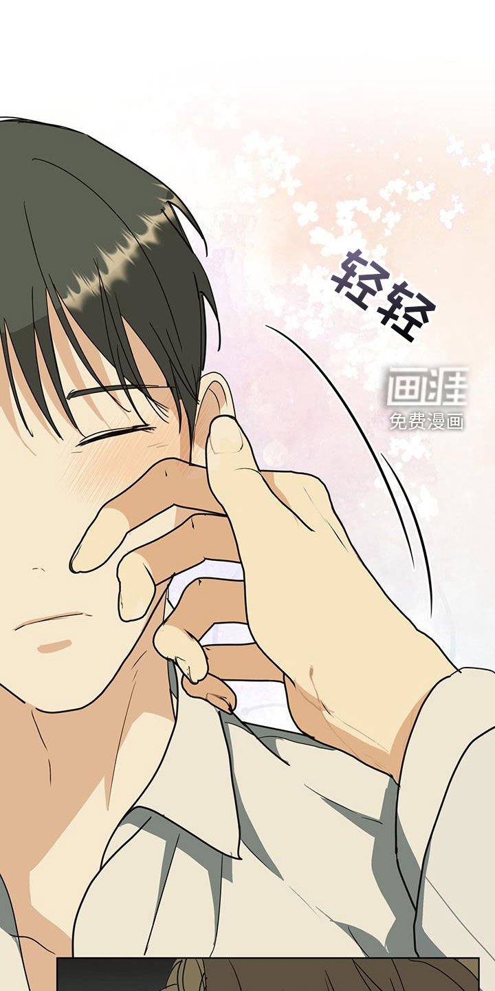 第47章：你在干嘛