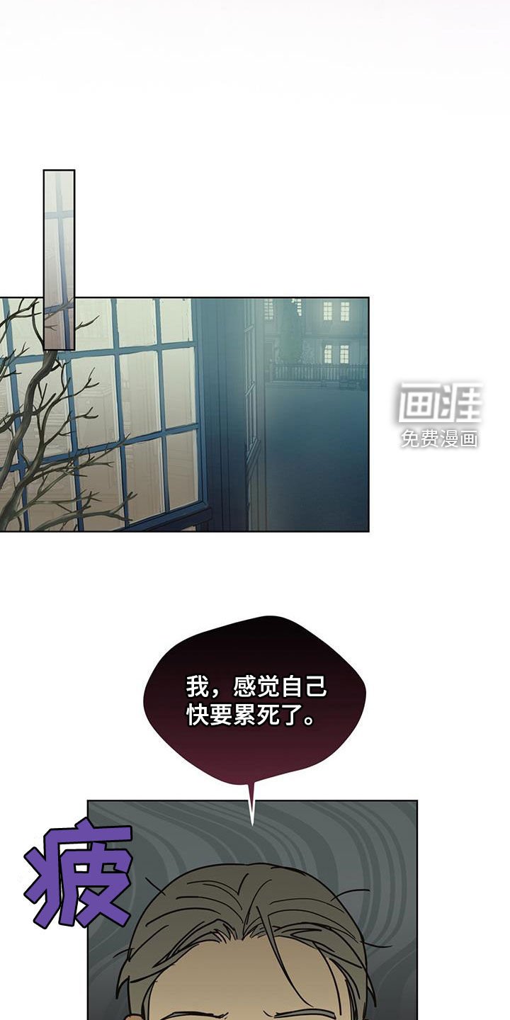 第47章：你在干嘛