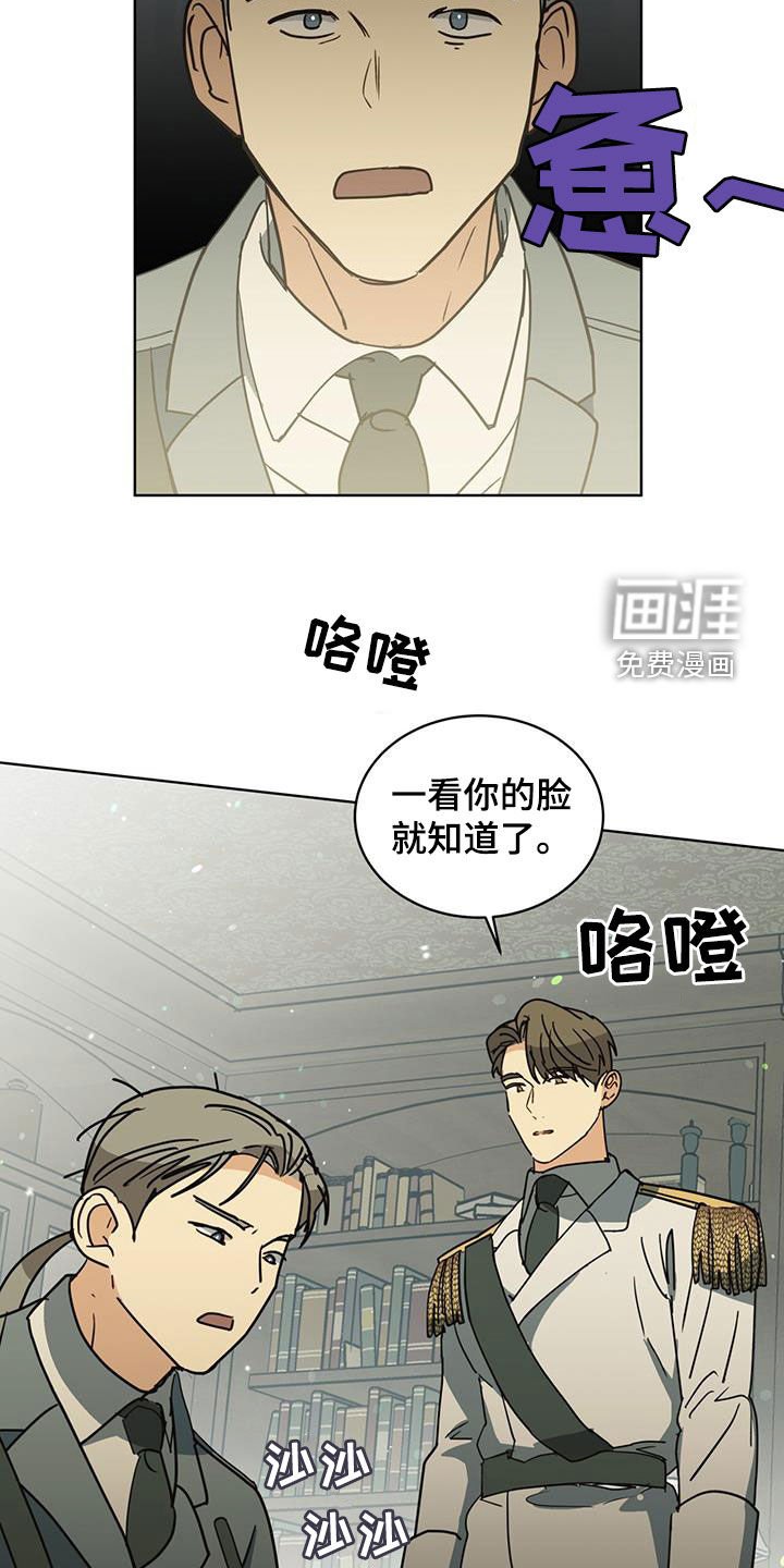 第47章：你在干嘛