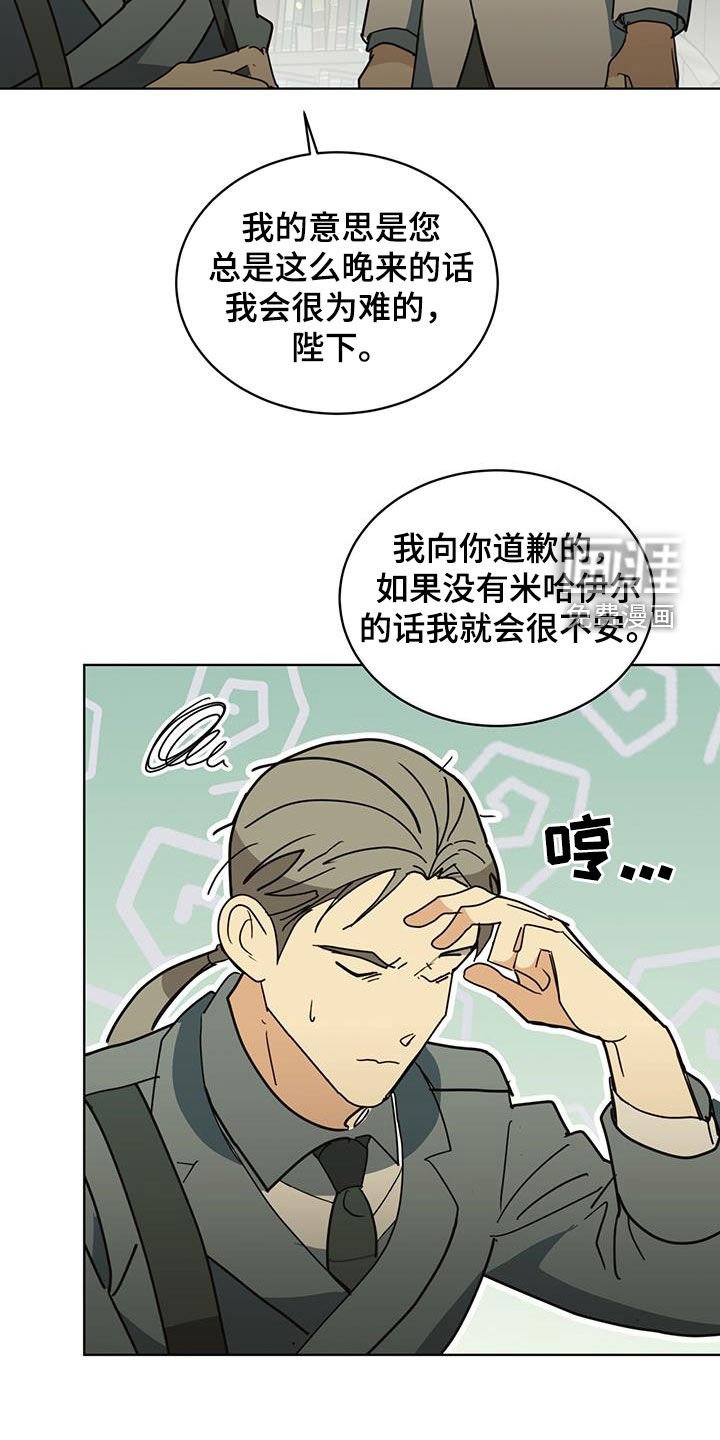 第47章：你在干嘛
