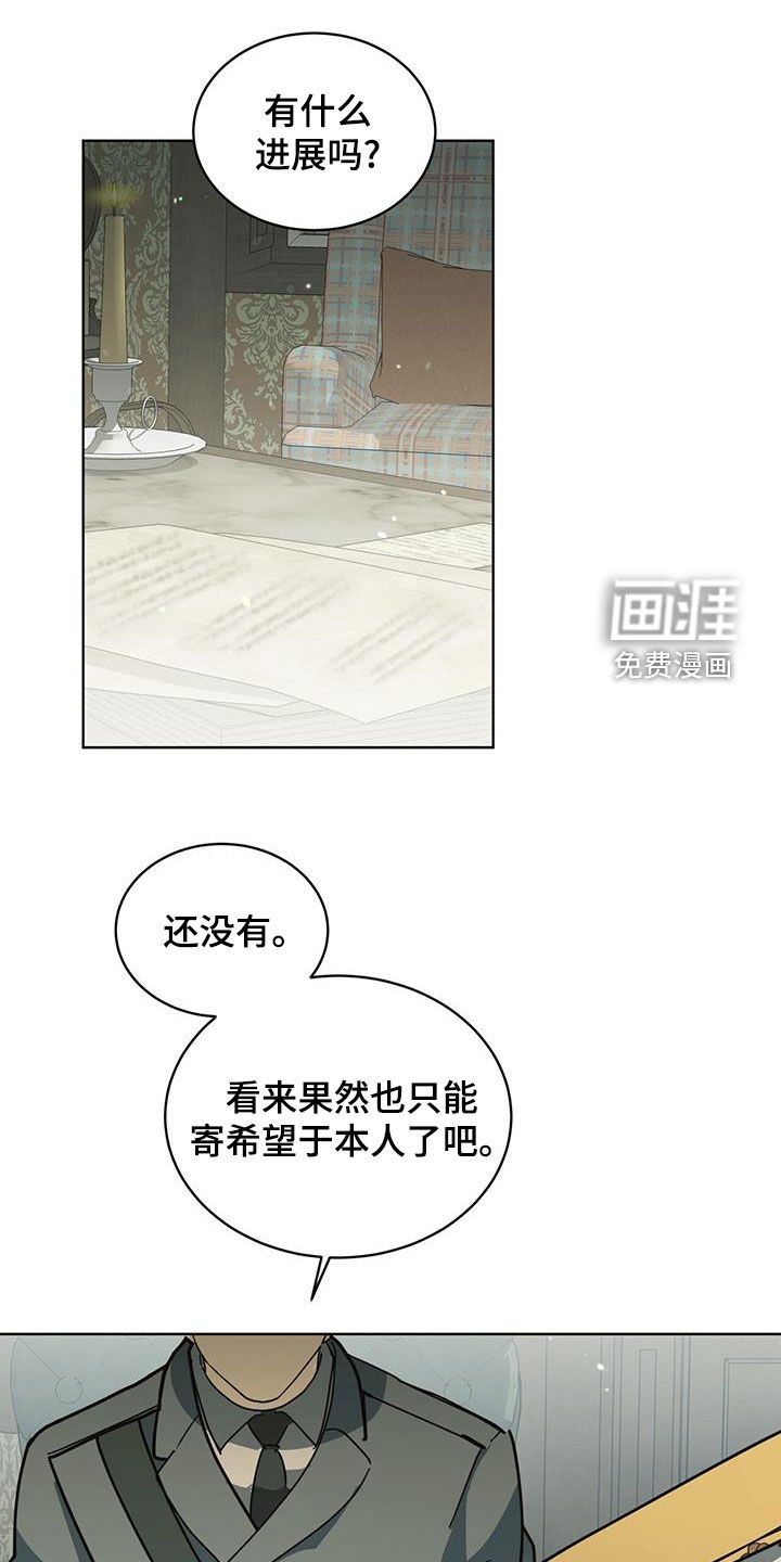 第47章：你在干嘛