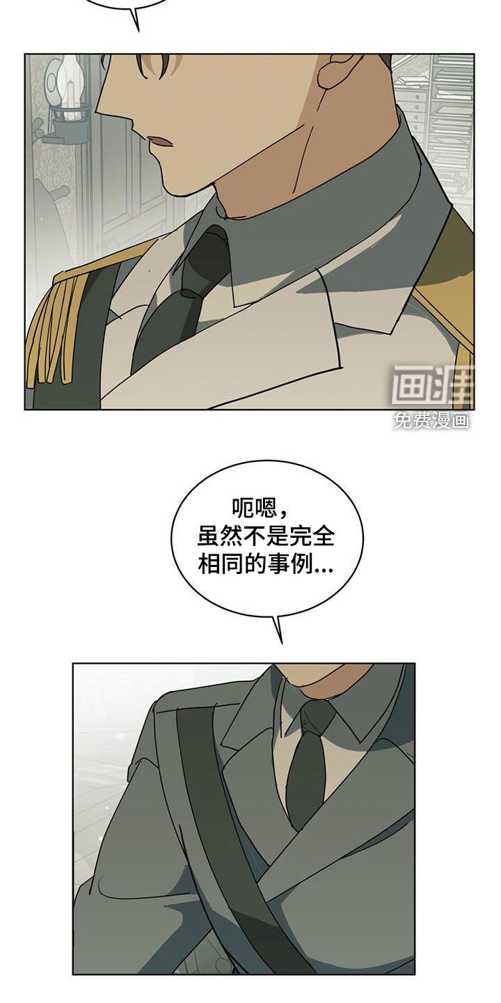 第47章：你在干嘛