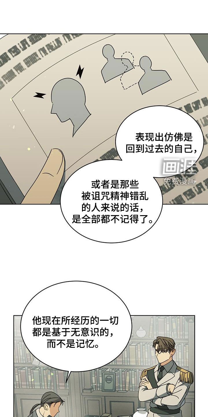 第47章：你在干嘛