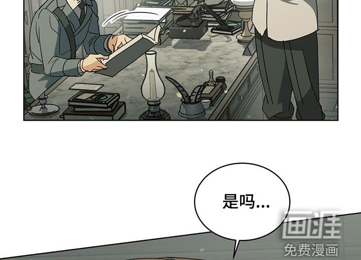 第47章：你在干嘛