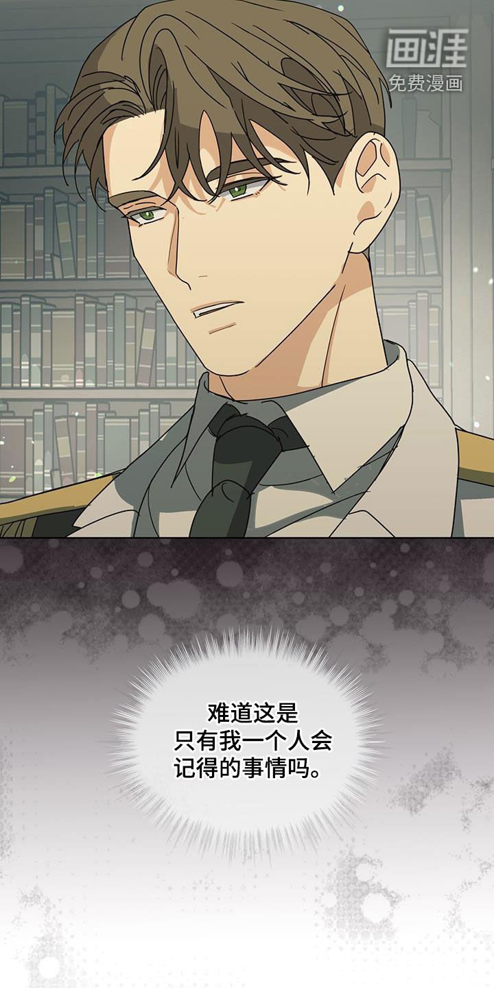 第47章：你在干嘛