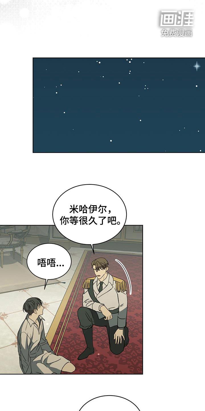 第47章：你在干嘛