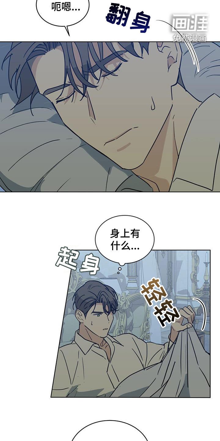 第47章：你在干嘛