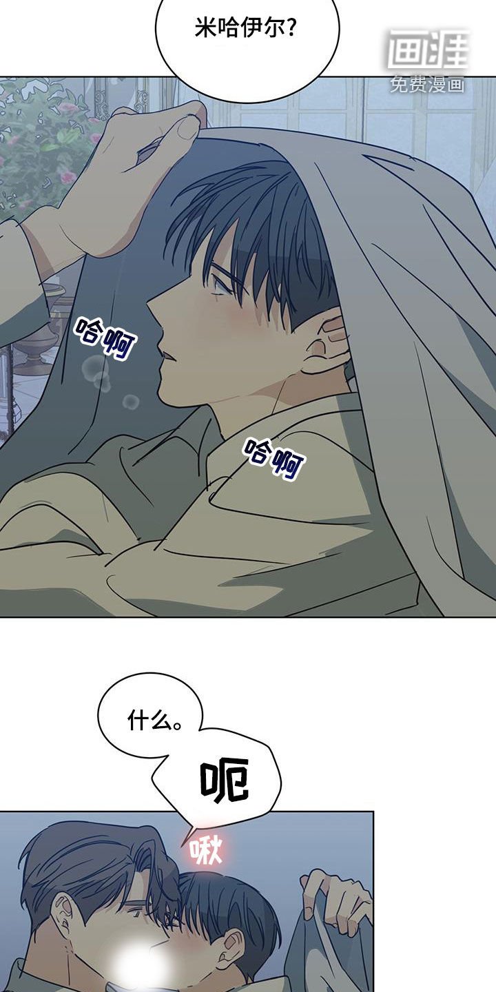 第47章：你在干嘛