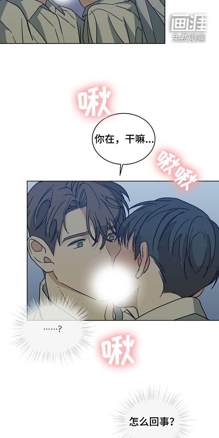 第47章：你在干嘛