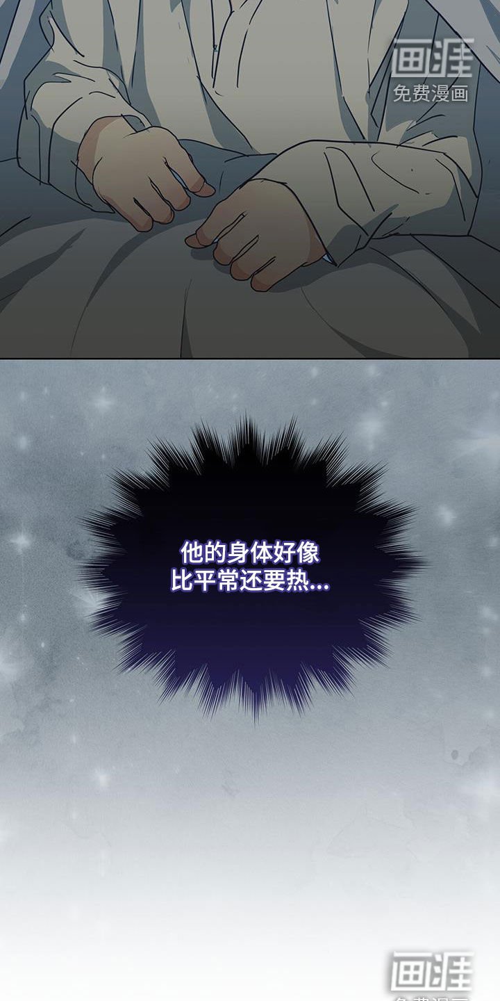 第47章：你在干嘛