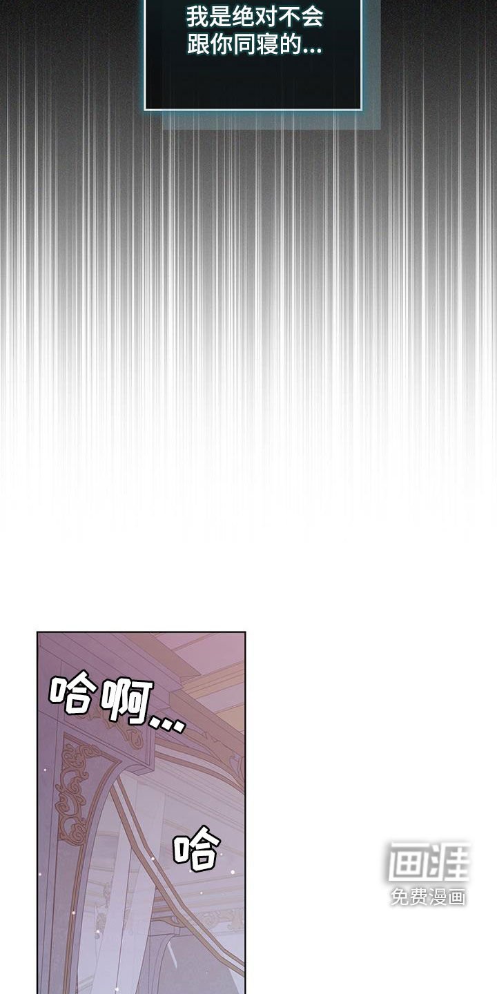 第48章：疏忽