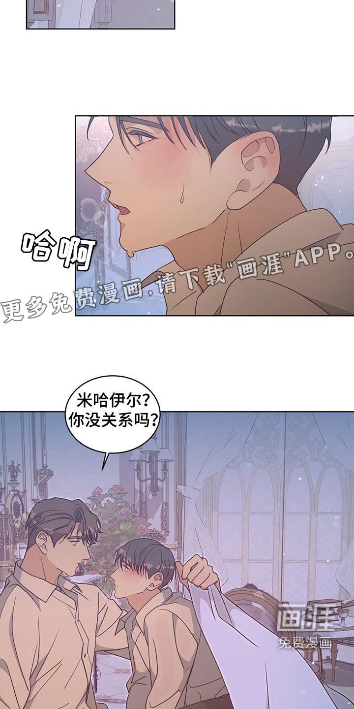 第48章：疏忽