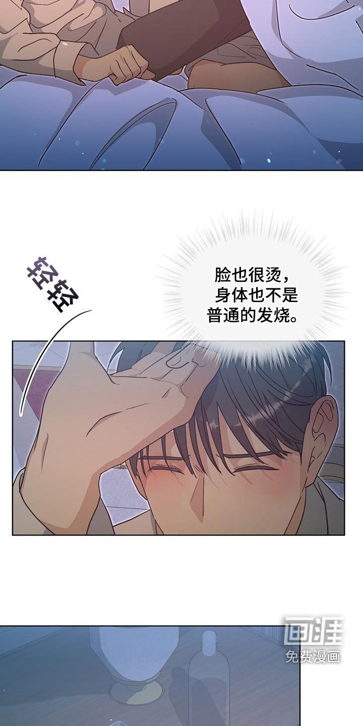 第48章：疏忽