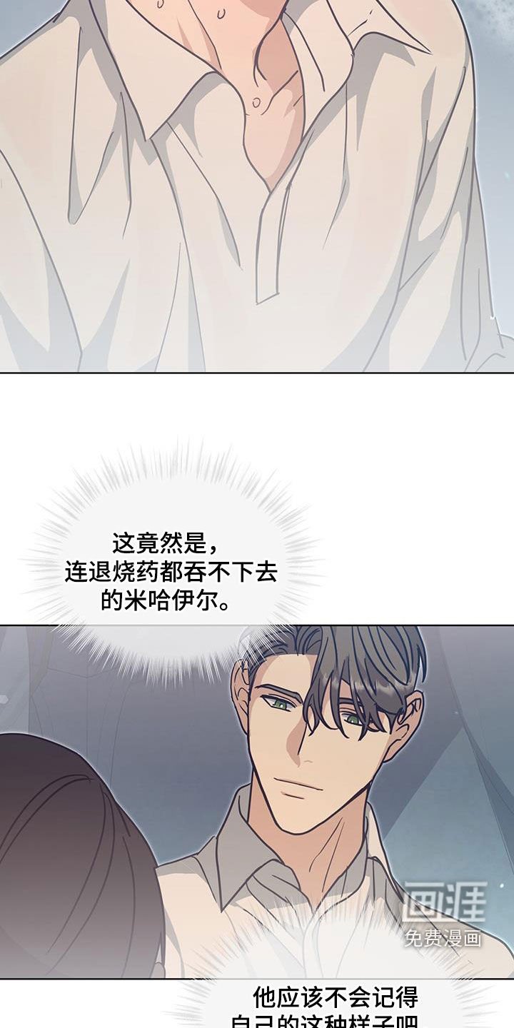 第48章：疏忽