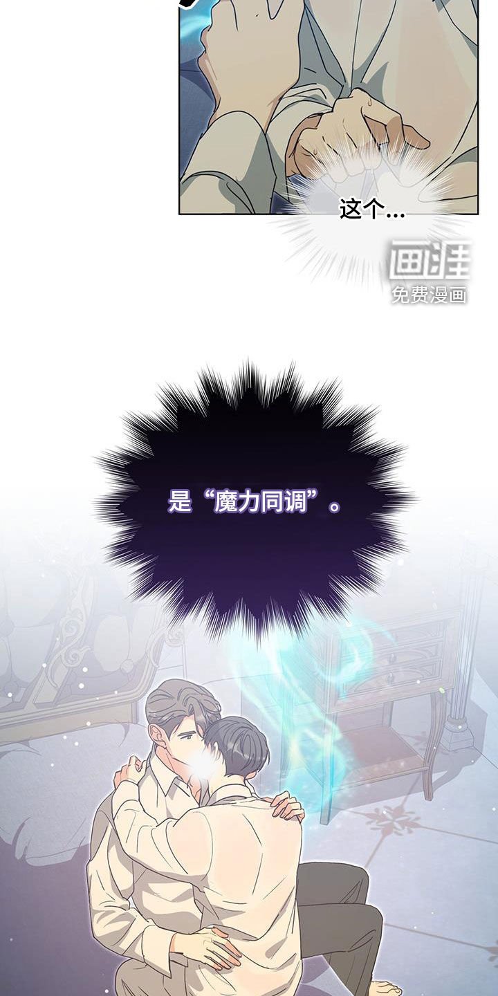 第48章：疏忽