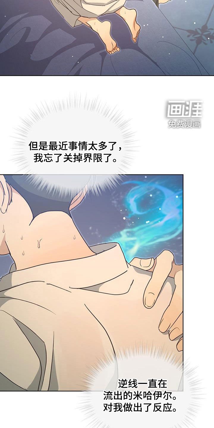 第48章：疏忽