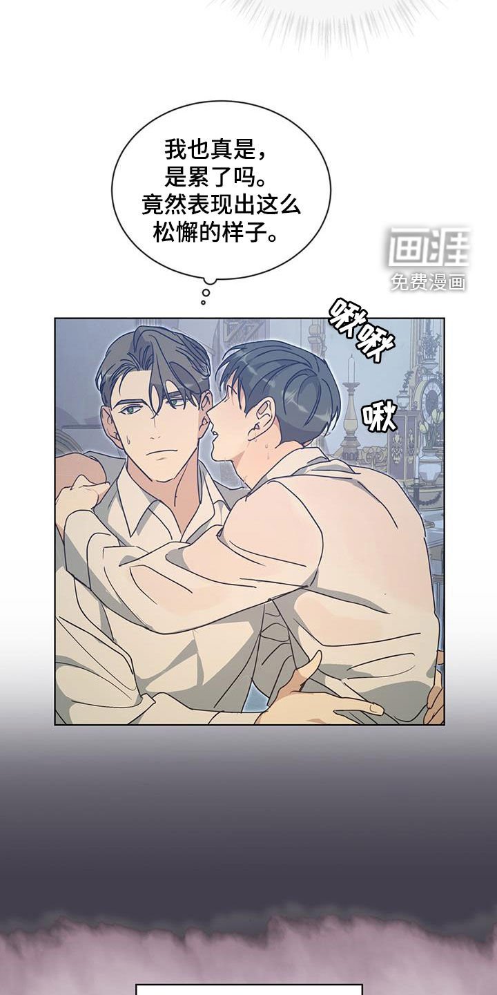 第48章：疏忽