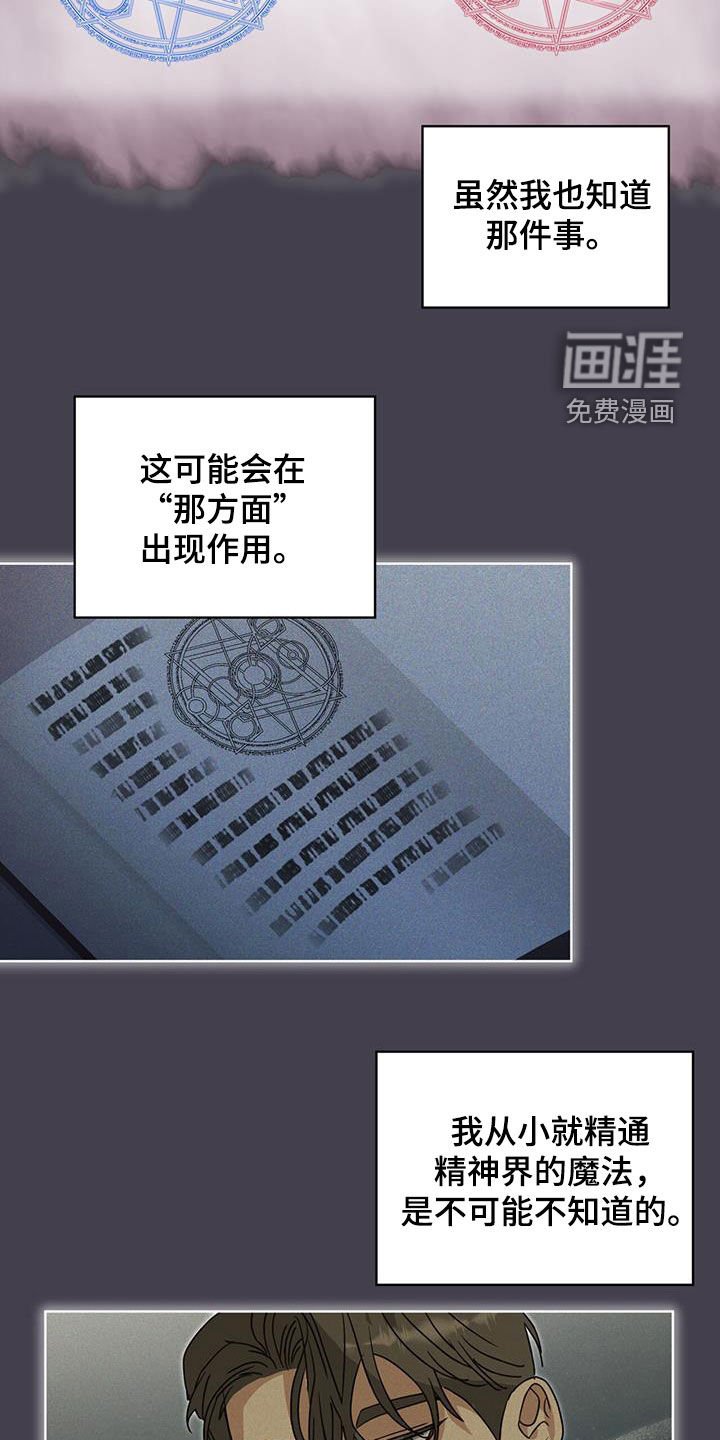 第48章：疏忽