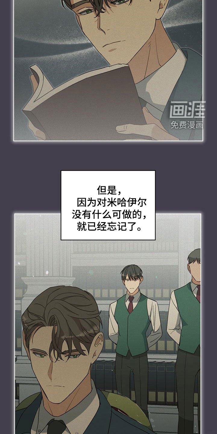 第48章：疏忽