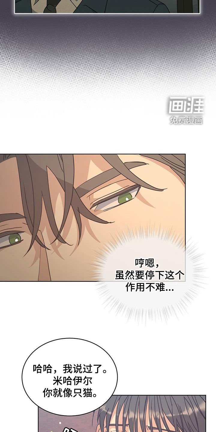 第48章：疏忽