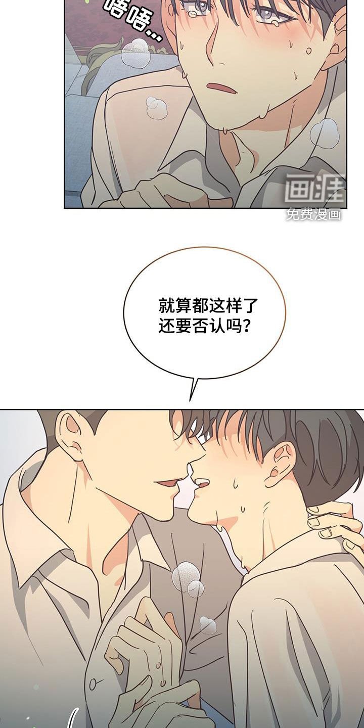 第48章：疏忽