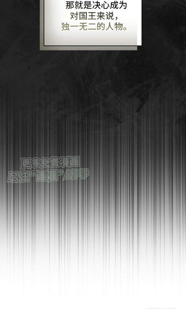 第5章：唯一的存在