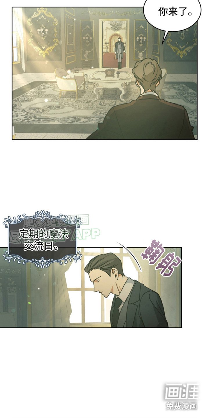 第5章：唯一的存在