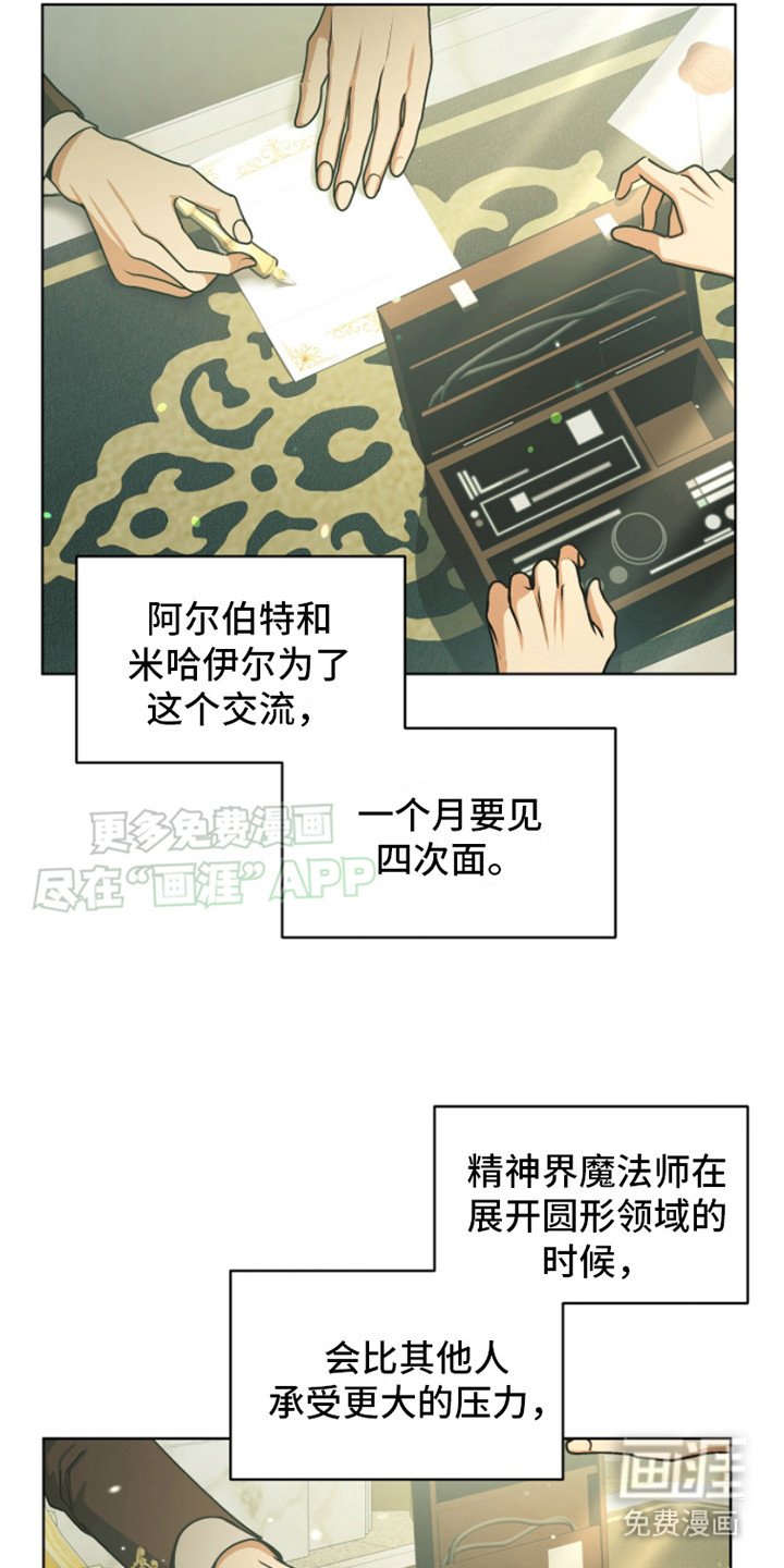 第5章：唯一的存在