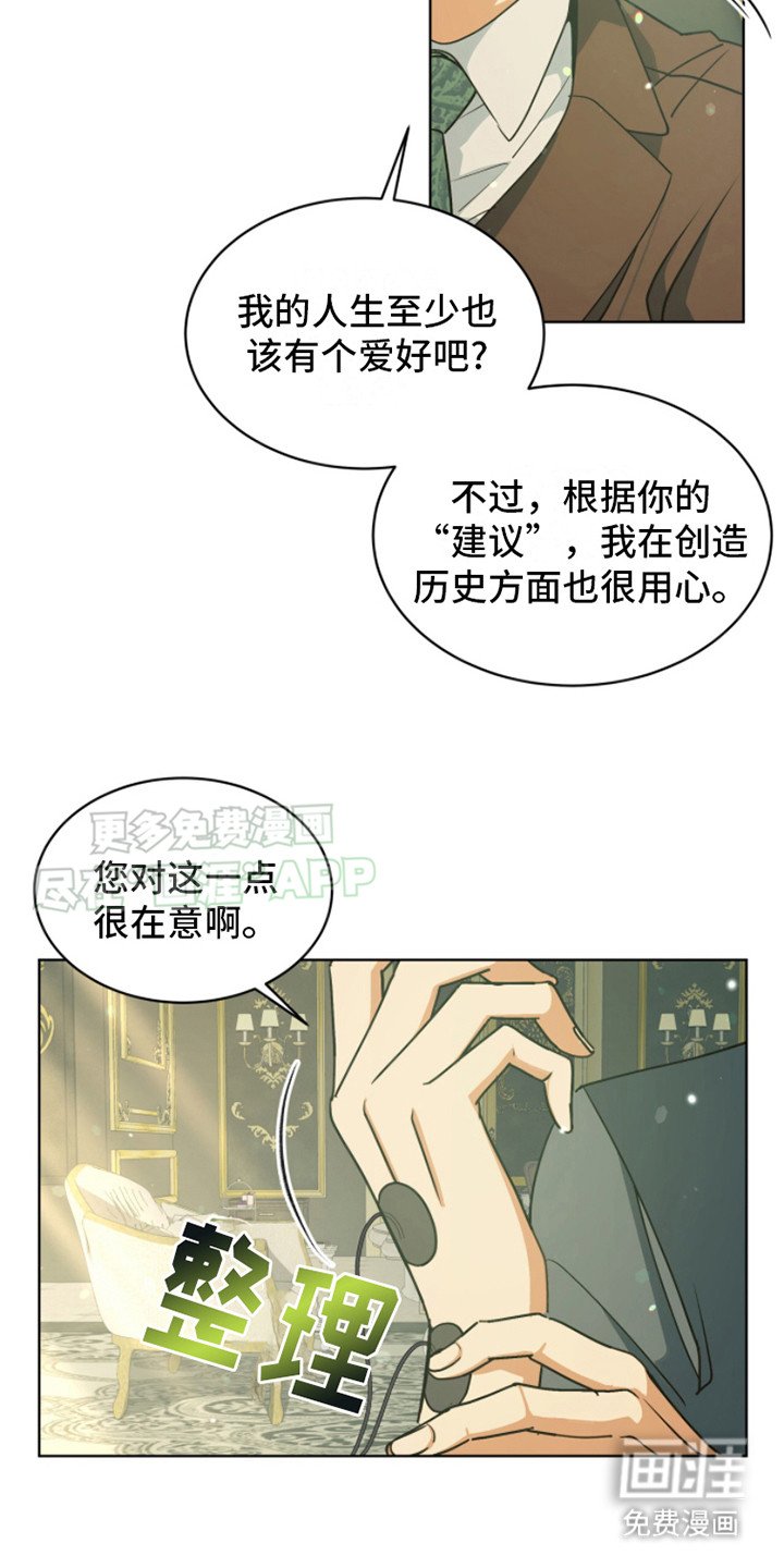 第5章：唯一的存在