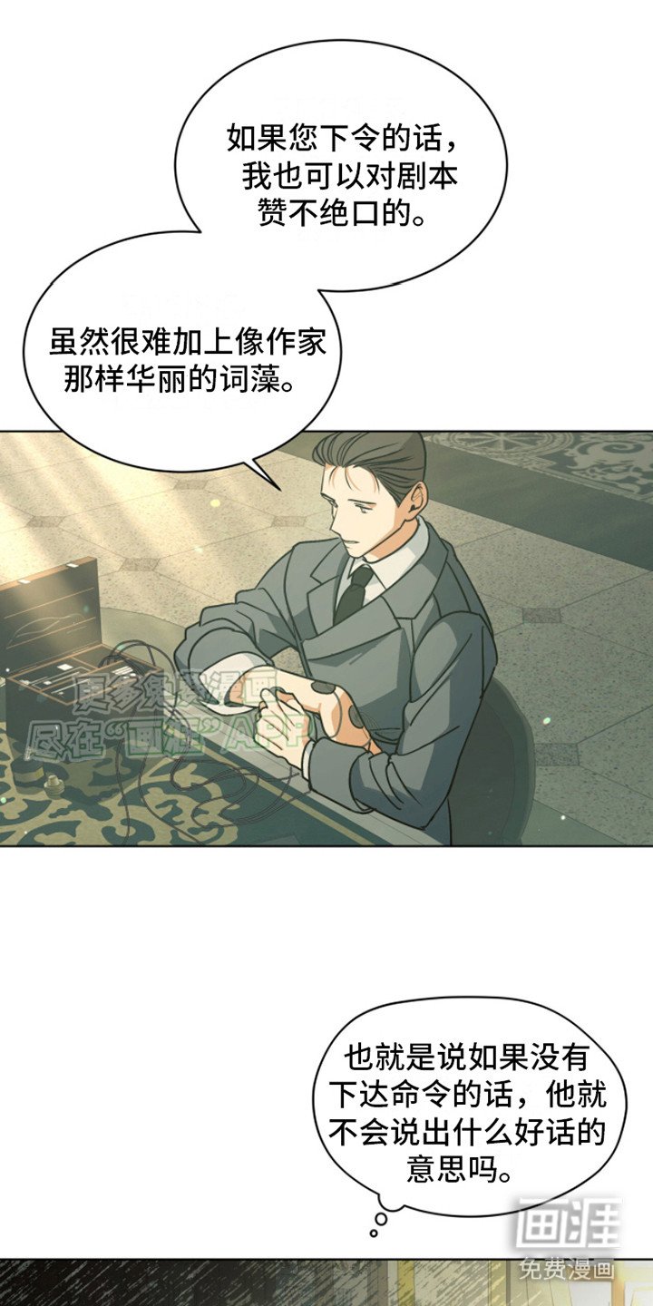 第5章：唯一的存在