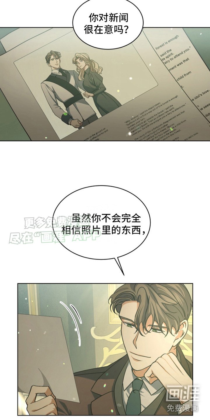 第5章：唯一的存在