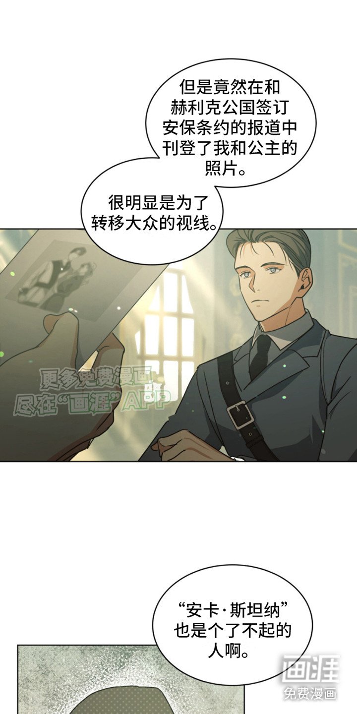 第5章：唯一的存在