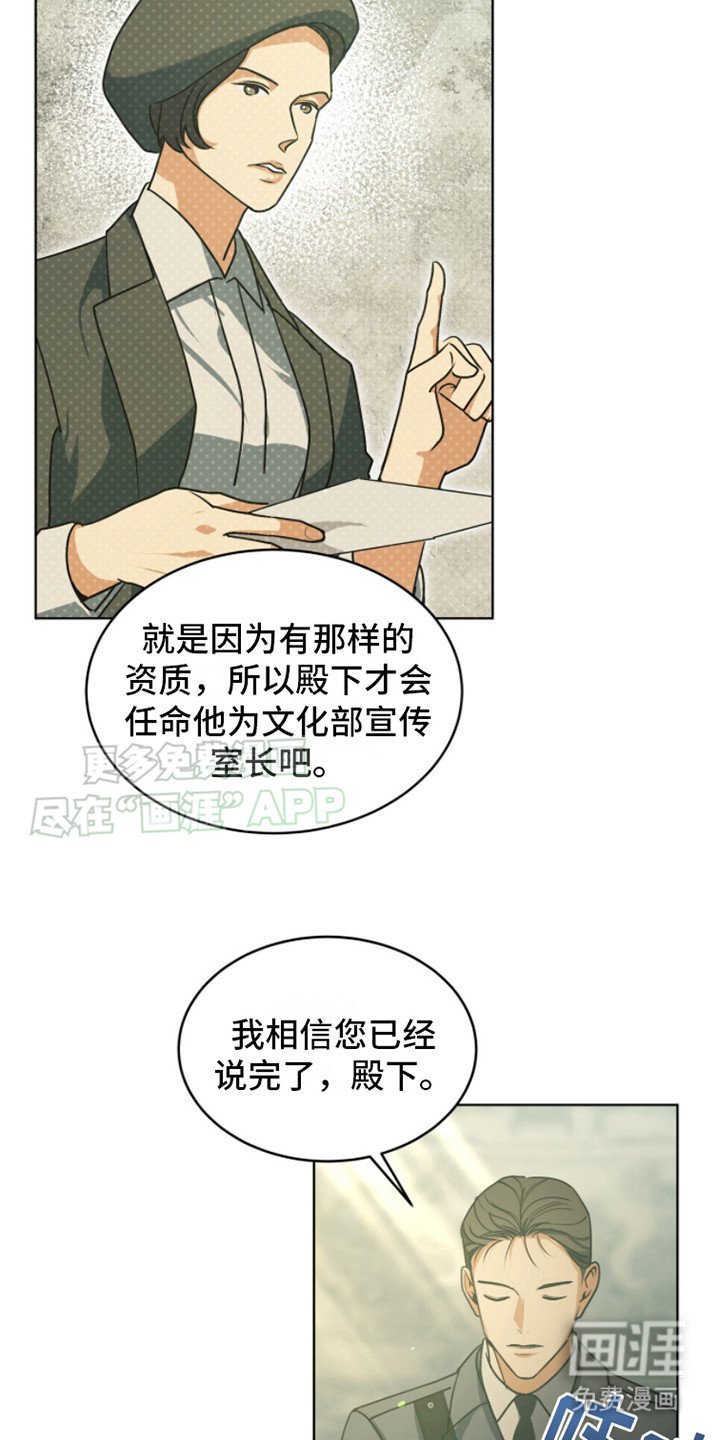 第5章：唯一的存在