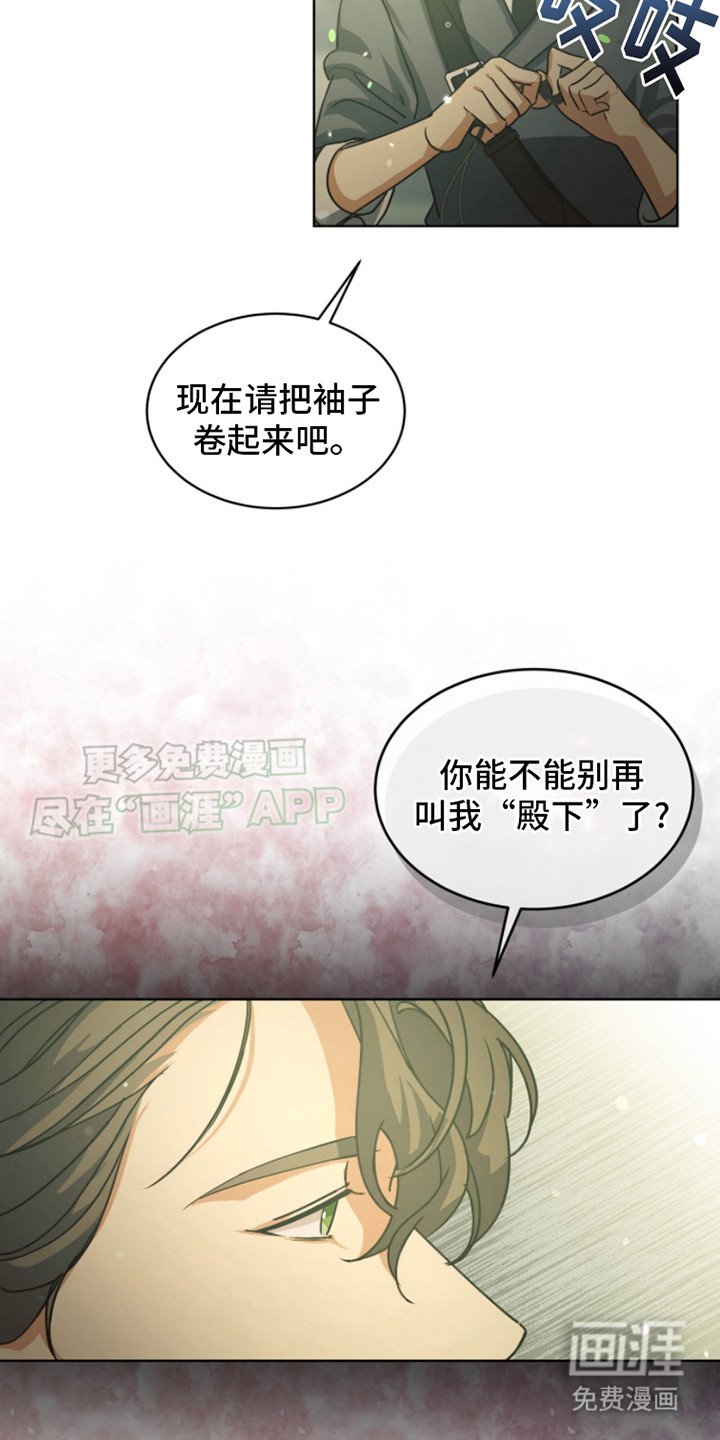 第5章：唯一的存在