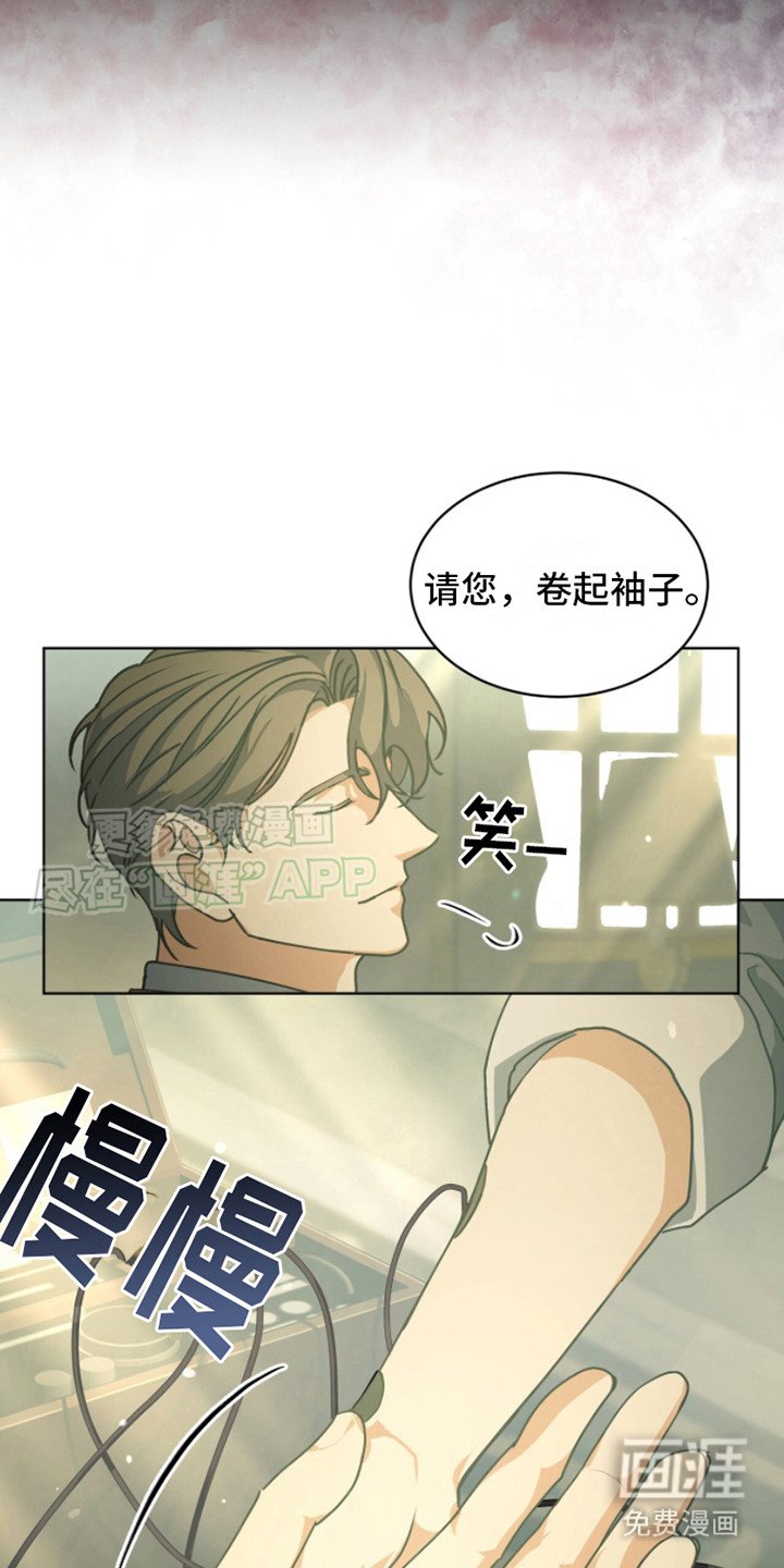 第5章：唯一的存在