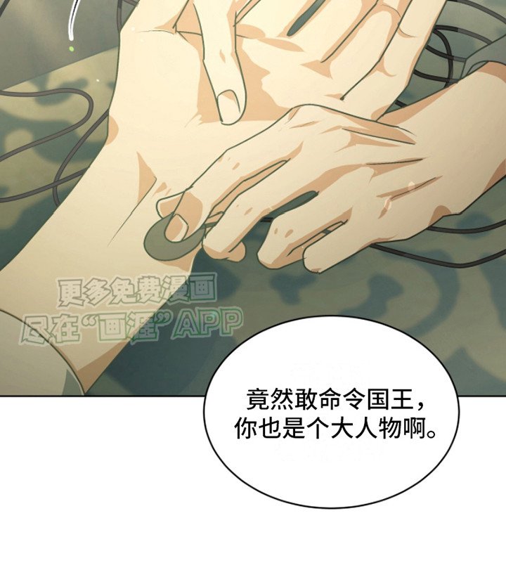 第5章：唯一的存在