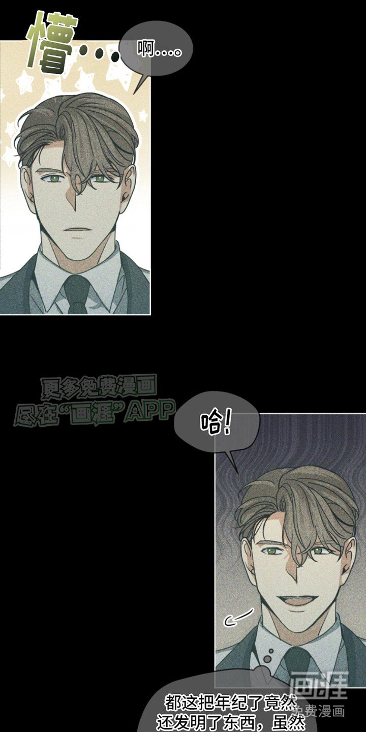 第6章： 盟约
