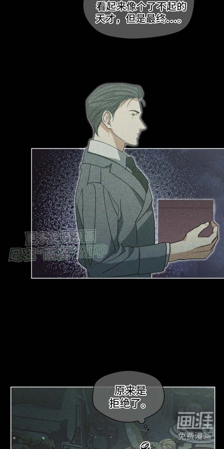第6章： 盟约