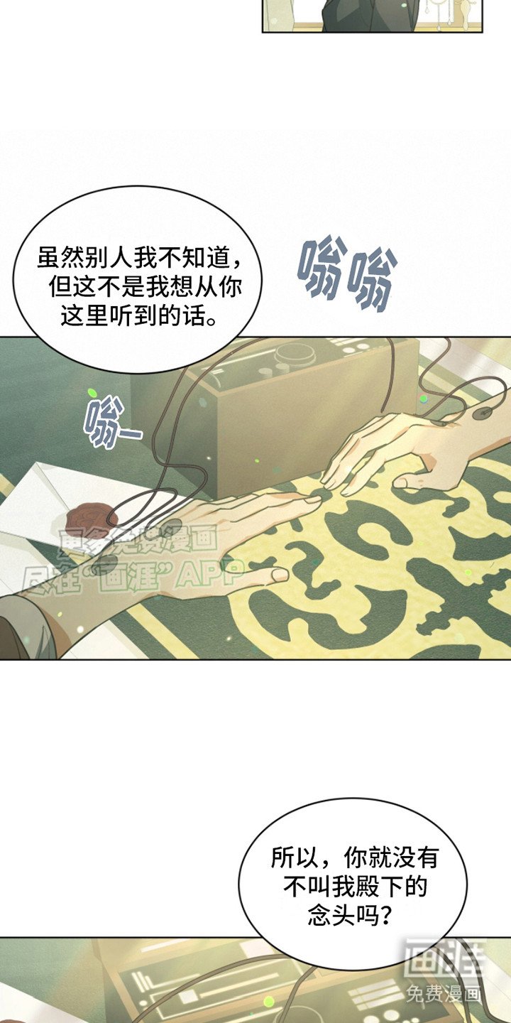 第7章：问题所在