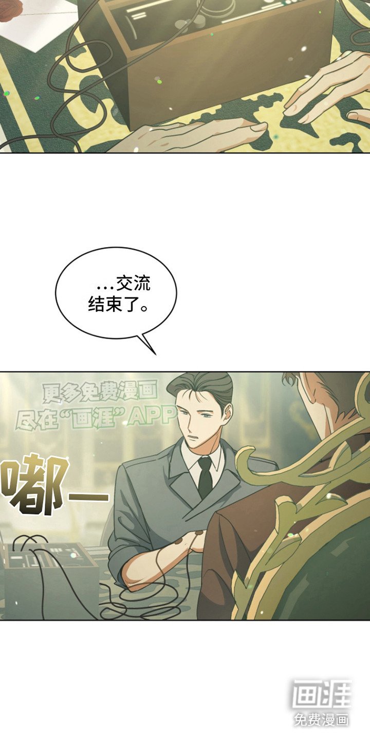 第7章：问题所在