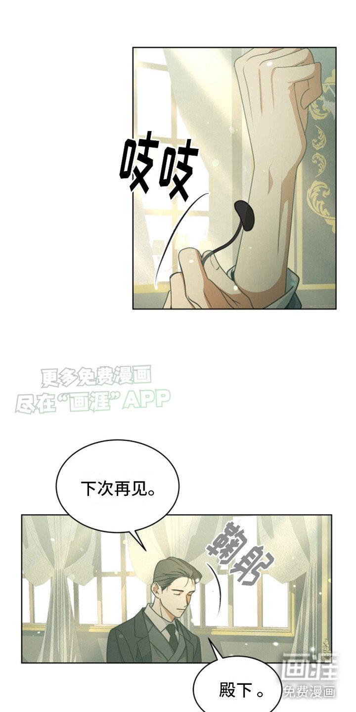 第7章：问题所在