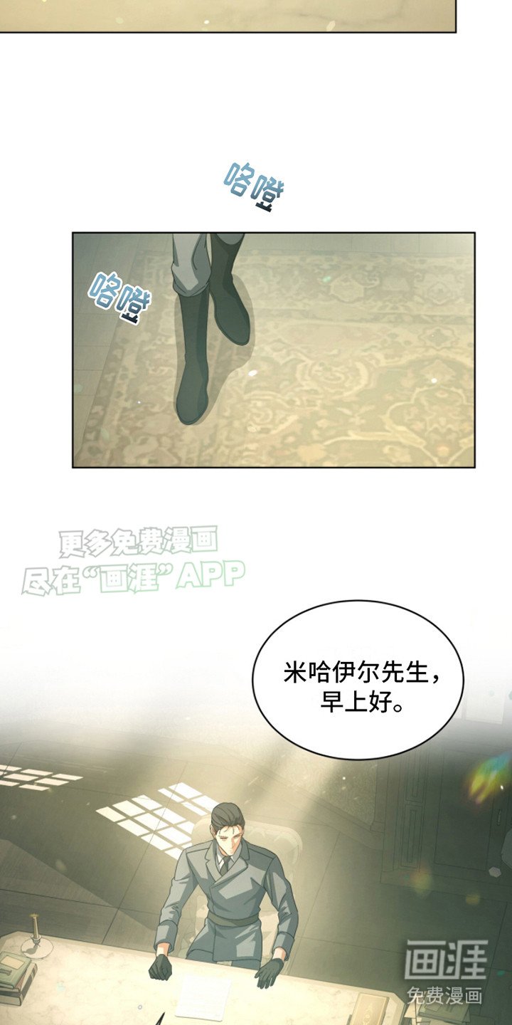 第7章：问题所在