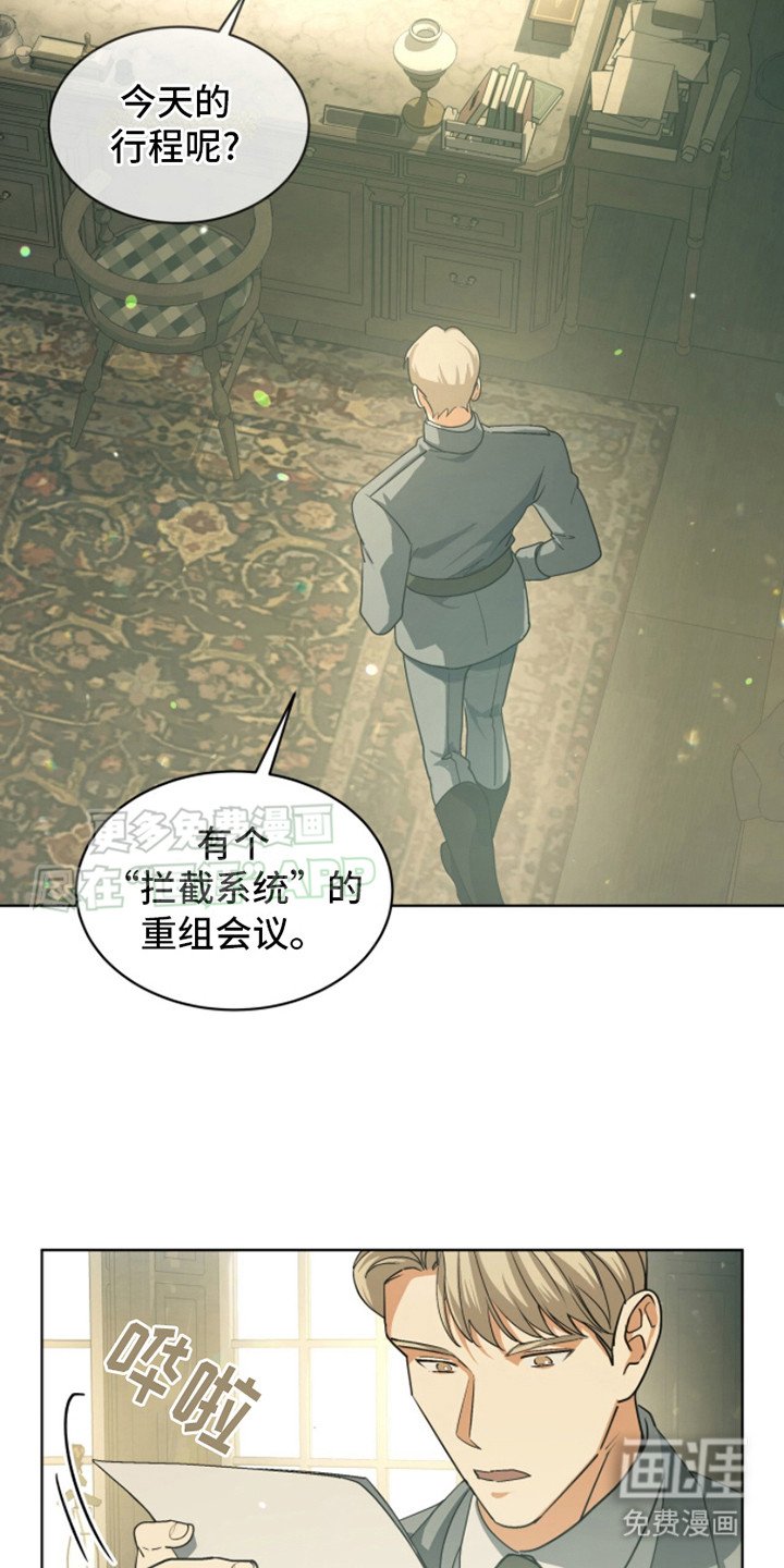 第7章：问题所在