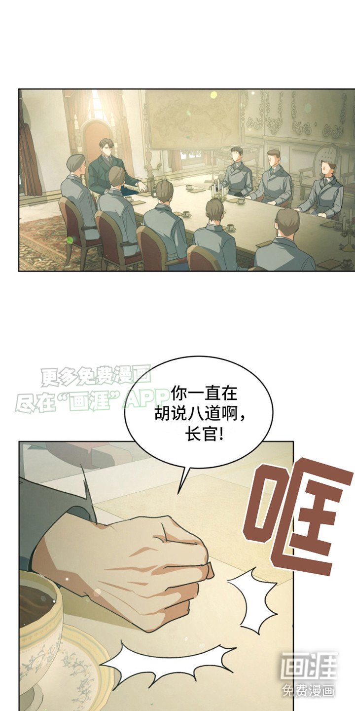 第7章：问题所在