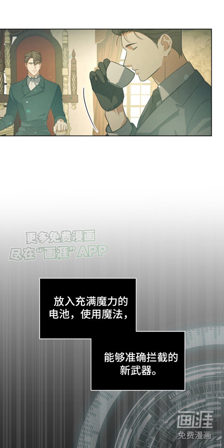 第7章：问题所在
