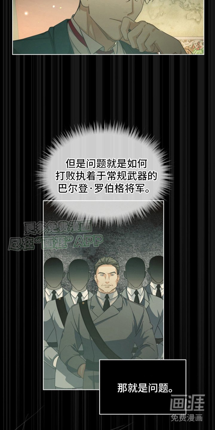 第7章：问题所在