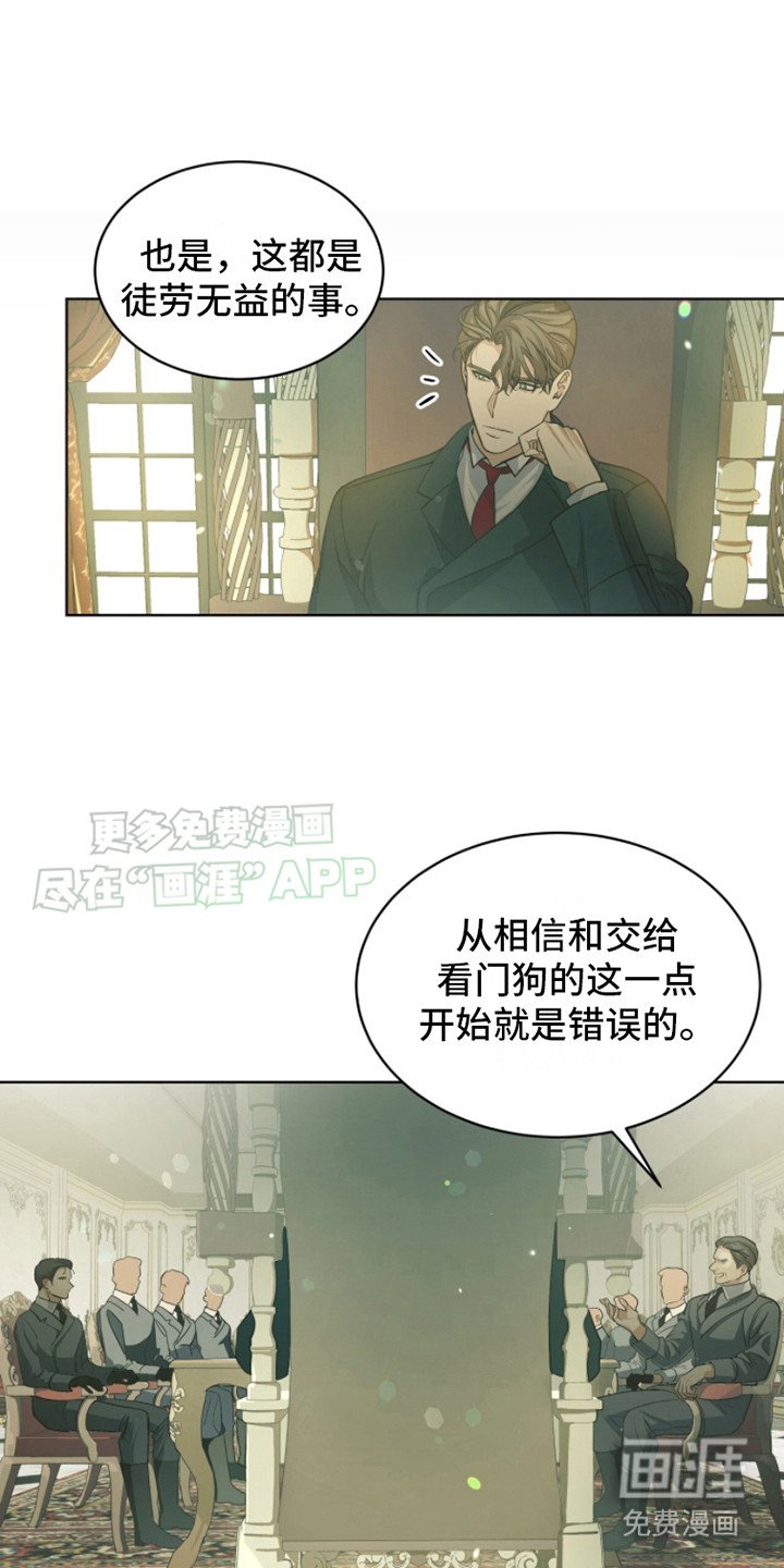 第8章：人才