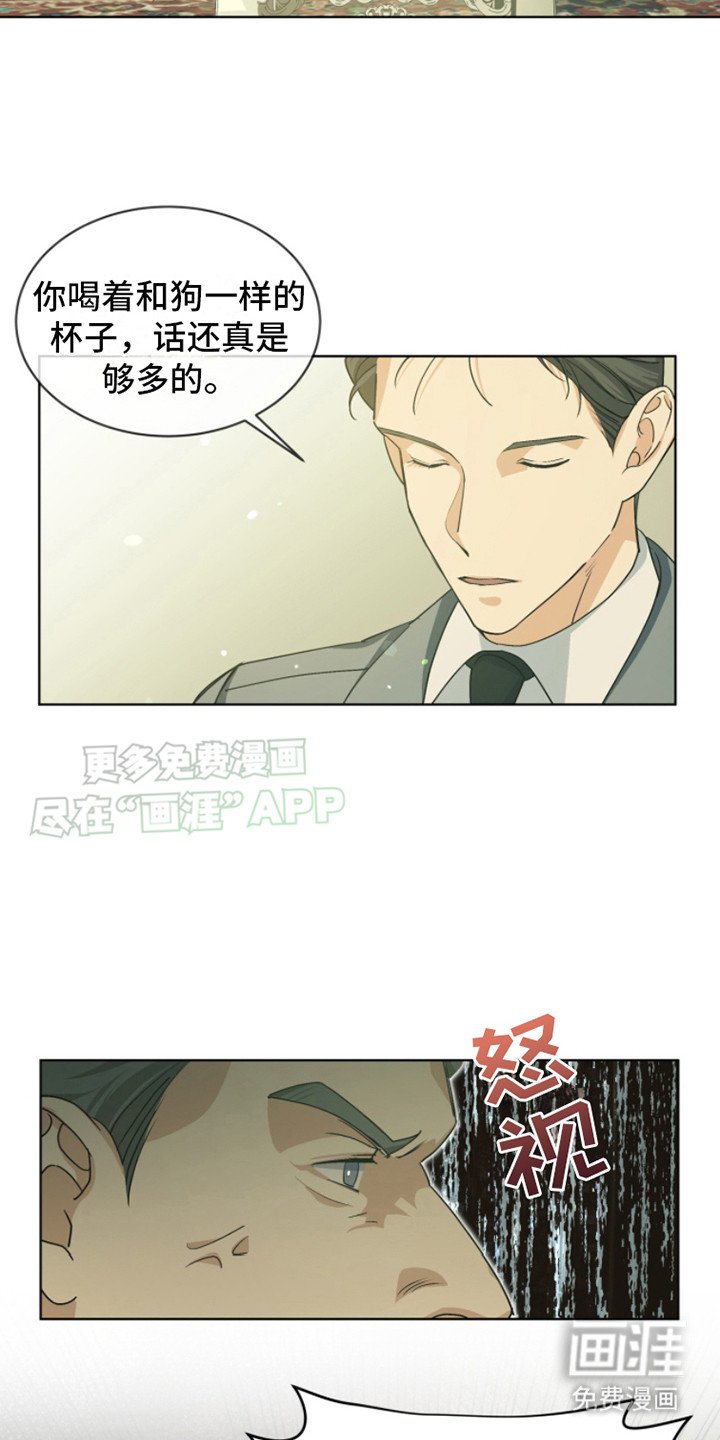 第8章：人才